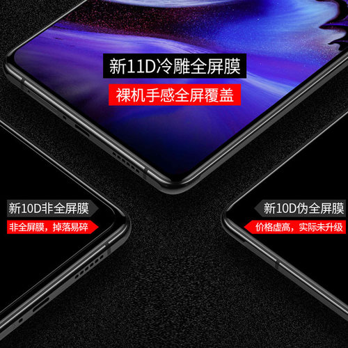适用vivox27x23全屏钢化膜x50x60手机膜vivos15s9s7防窥膜y500y97y52s高清x100s防爆iqooneo5防指纹6se抗蓝光 - 图2