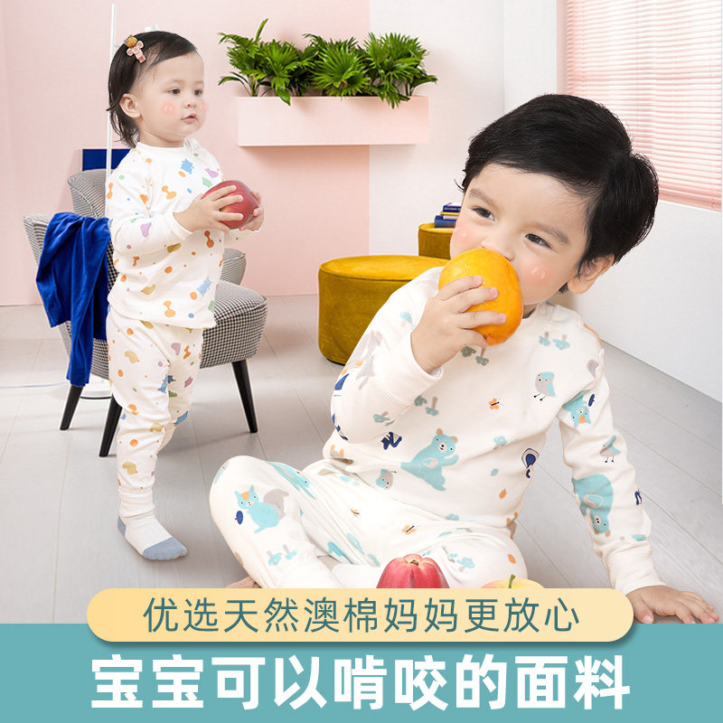 纯棉内衣套装高腰护肚宝宝保暖秋衣 贝壳梦内衣套装