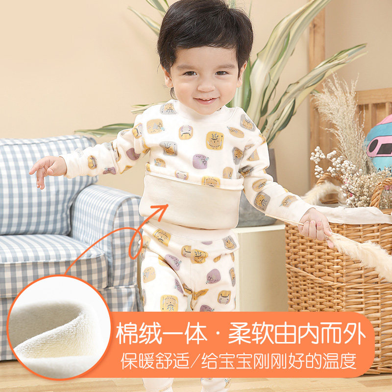 婴幼儿保暖内衣套装加绒加厚宝宝衣 贝壳梦内衣套装
