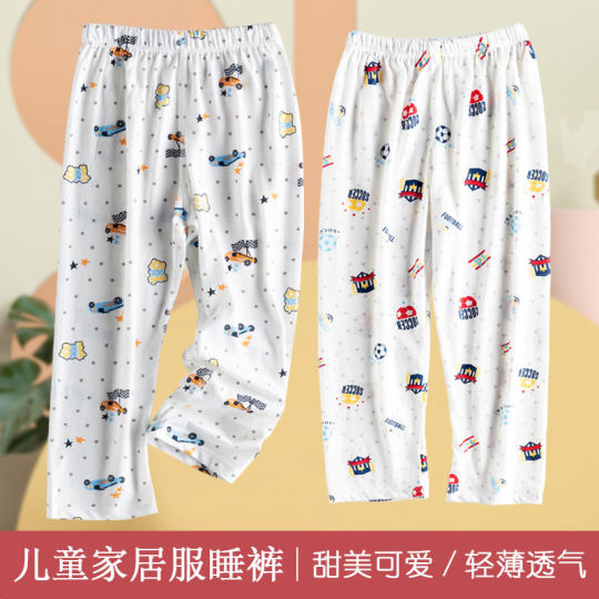 Children's pajama pants summer pure cotton thin boys home pants girls trousers single breathable air conditioning cartoon mosquito-repellent pants