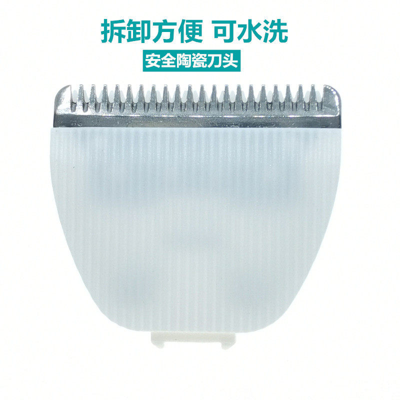 适用十月结晶婴儿理发器刀头推剪SH790 2878 2185 1831充电线配件,淘宝优惠券,粉丝福利购,淘宝优惠卷
