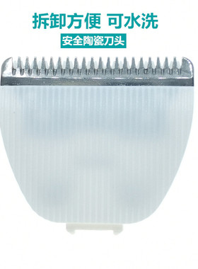适用十月结晶婴儿理发器刀头推剪SH790 2878 2185 1831充电线配件