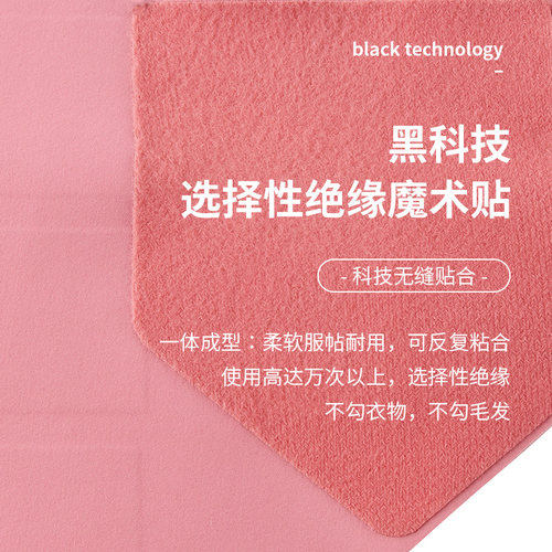 美人计|腰封护腰带 束腰带透气|merrige官方旗舰店 - 图1