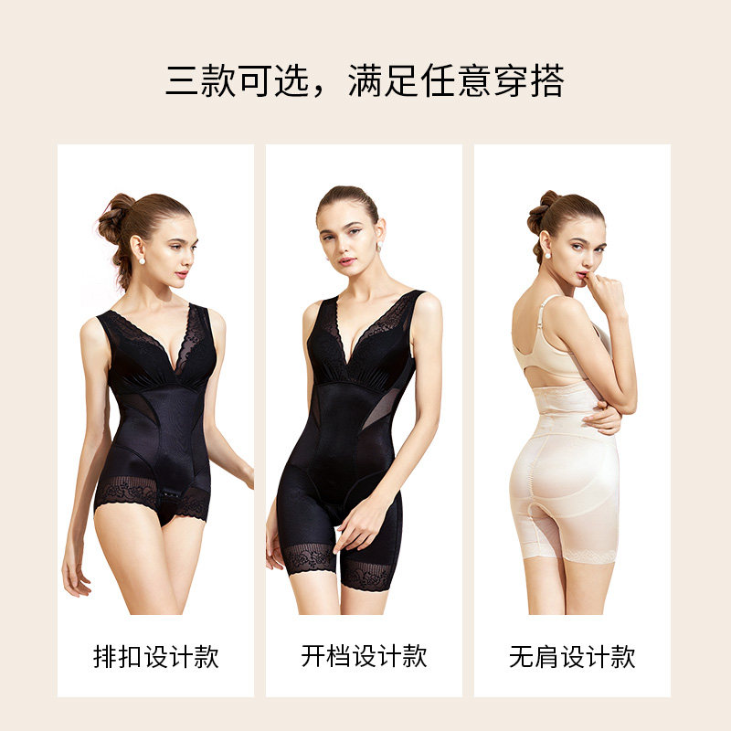  美人计内衣塑身连体衣