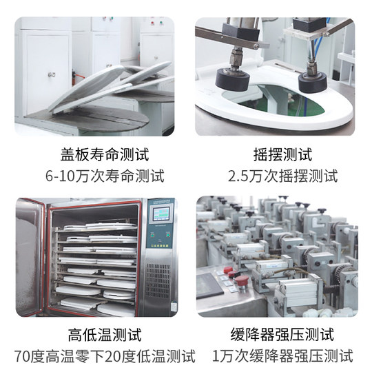 Danjies urea-formaldehyde thickened toilet seat for home use