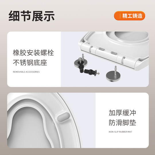 Danjies siège de toilette double couche trois couches ralentissement universel