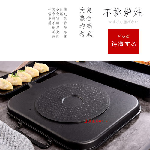 电磁炉烧烤盘家用韩式不粘专用烤肉盘锅电陶炉燃气麦饭石铁板烧盘 - 图2
