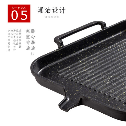 电磁炉烧烤盘家用韩式不粘专用烤肉盘锅电陶炉燃气麦饭石铁板烧盘 - 图1