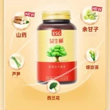 益生碱 Купите два бесплатных фруктов и овощей.