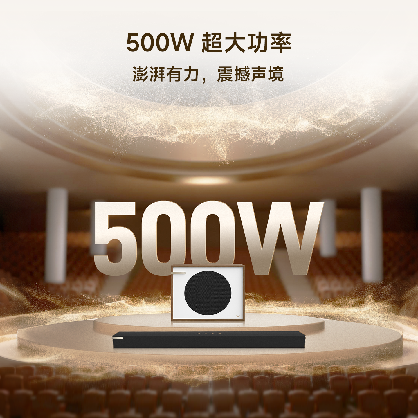 Chasing home aesthetics home theater sound bar S1