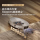 Chuimi sweeping robot S50Max ທໍາຄວາມສະອາດອັດຕະໂນມັດ