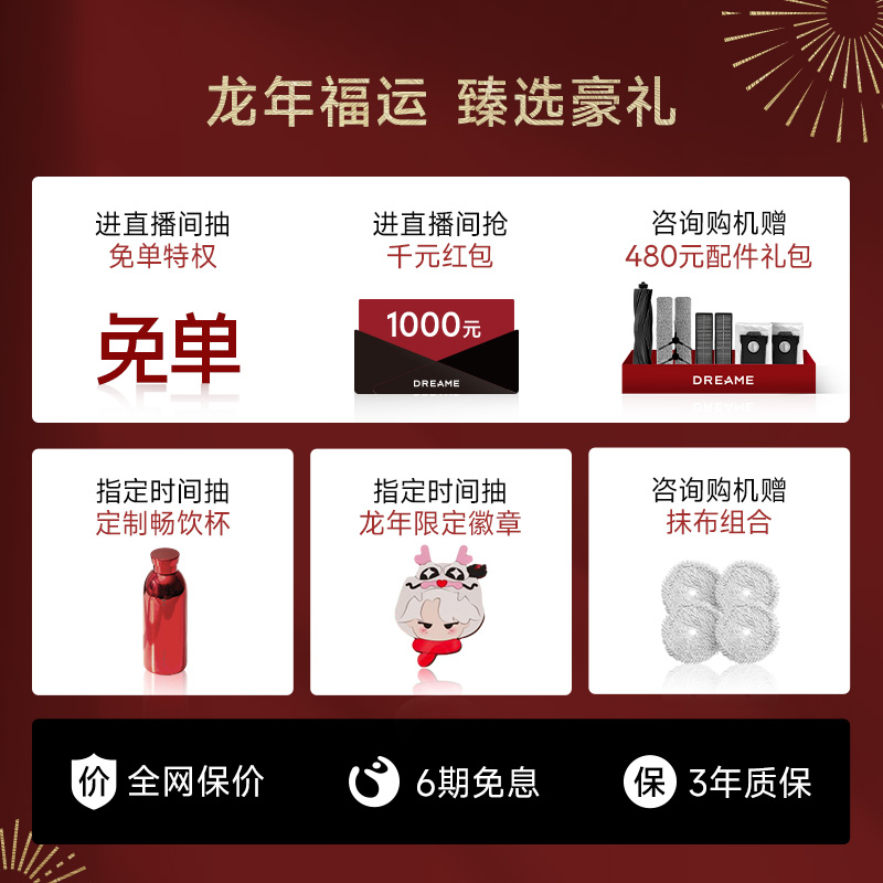  追觅扫地机器人