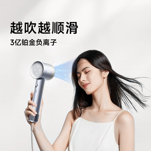 追觅高速吹风机G20负离子家用大功率护发电吹风筒官方dreame韶光 - 图2