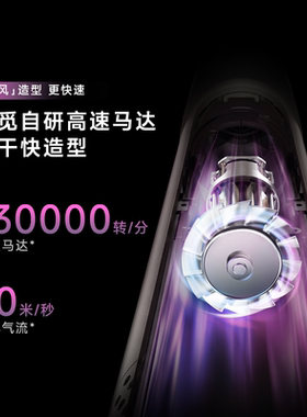 追觅造型吹风机AirstyleAI智能卷发棒直板夹造型夹直发卷发棒一体