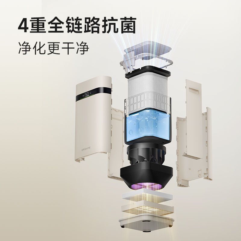 【新品】追觅加湿器H40无雾冷蒸发婴儿卧室家用静音空气净化器,淘宝优惠券,粉丝福利购,淘宝优惠卷