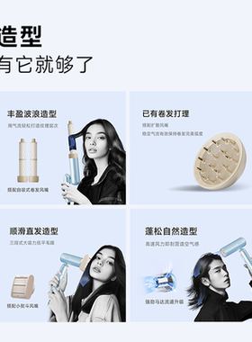 追觅折叠便携高速吹风机p10max卷发造型家用高速负离子电吹风筒