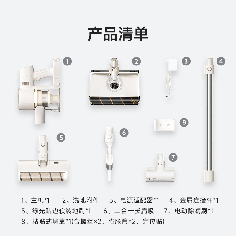 【新品上市】追觅V10S Aqua洗地吸尘器无线手持除螨吸拖一体机