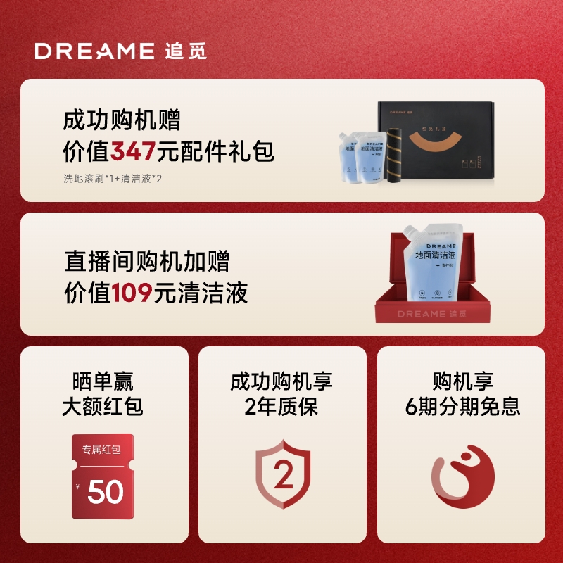 追觅V16Pro Aqua洗地吸尘器无线家用大吸力手持除螨吸拖一体机