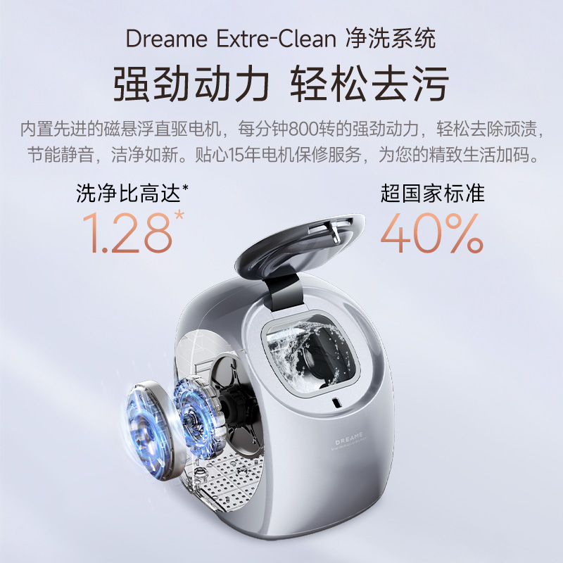 【深度除菌】追觅迷你内衣裤洗衣机洗袜子机小型全自动洗烘一体机