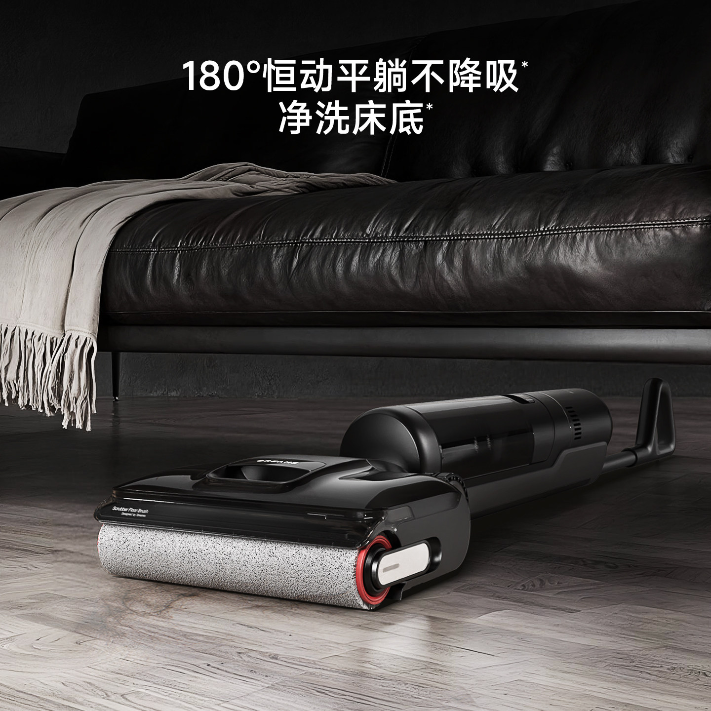 【李佳琦年货预售美妆节】追觅洗地机躺平吸拖扫洗一体守护家系列,淘宝优惠券,粉丝福利购,淘宝优惠卷