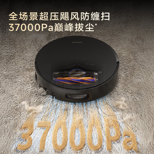 【新品】追觅扫地机器人X60Pro圆盘仿生多级双机械臂外扩10cm越障 - 图2