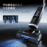 [Эксклюзивная трансляция в прямом эфире 618] Стиральная машина с горячей водой для матерей и младенцев Чжуми для поглощения и промывания интегрированных лежащих H20 Ultra S