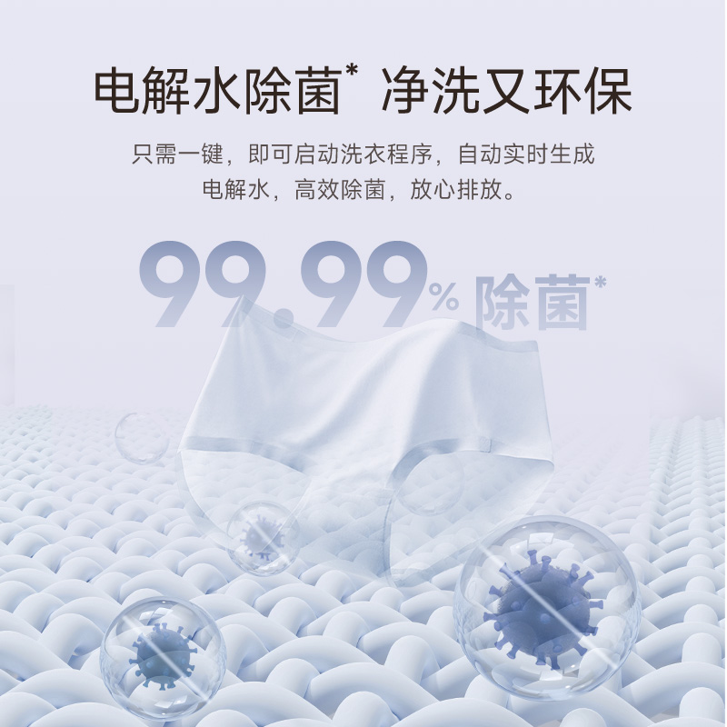 【控温除菌】追觅迷你内衣裤洗衣机洗袜子机全自动洗烘一体机