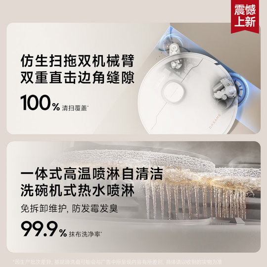 Chai Mi S40 Platinum Edition Robotic Arm Sweeping Robot