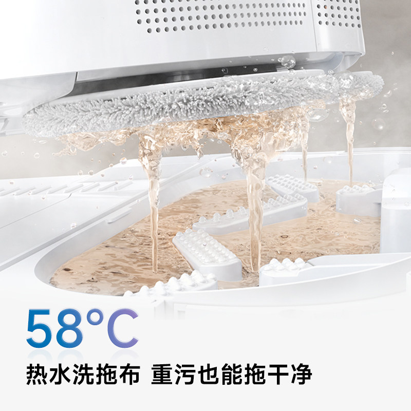  追觅电器扫地机器人