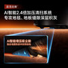 Chaimi sweeper X50Pro enhanced obstacle clearance 8cm