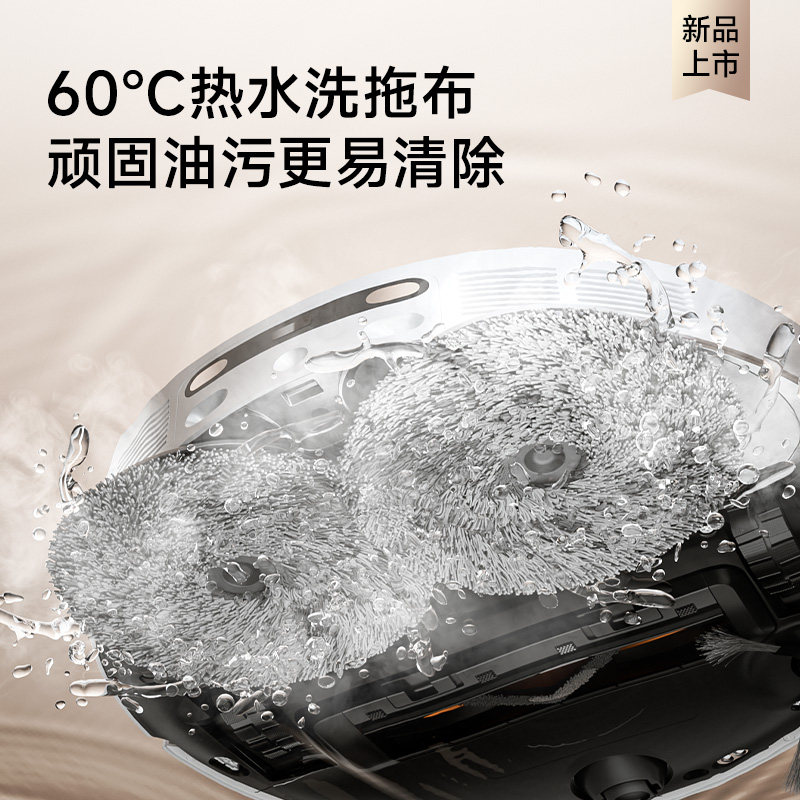  追觅扫地机器人