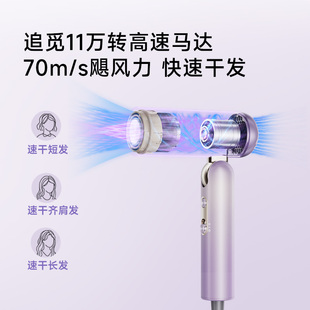 追觅P10Ultra高速吹风机吹护造一体
