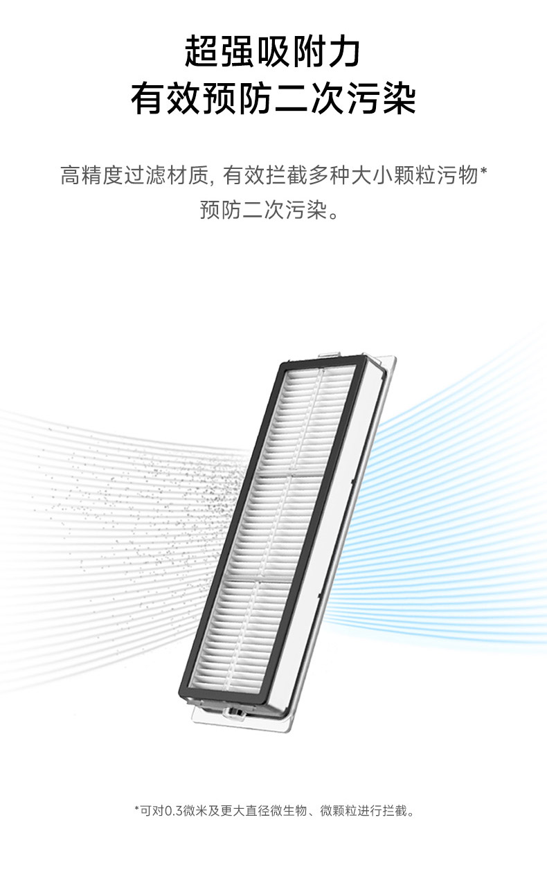 0通用）（追觅系列， 尘盒系列滤网配件扫地机器人SX1W系列，2个 - 图0