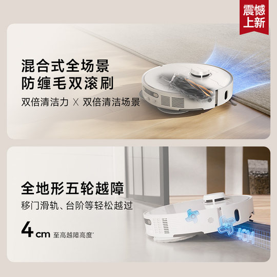 Chai Mi S40 Platinum Edition Robotic Arm Sweeping Robot