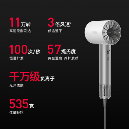 追觅SHPH52吹风机怎么样?做工如何?