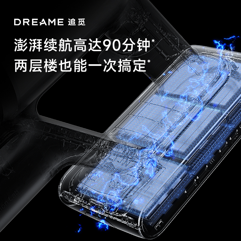 【新品上市】追觅绿光显尘X5无线吸尘器家用大吸力手持小型除螨