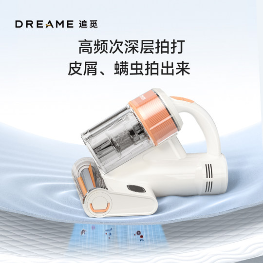 【张凌赫推荐】追觅双杯家用大吸力超声波杀菌热风除湿除螨仪D10