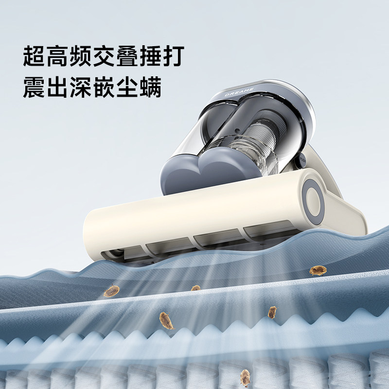 追觅S10Max除螨仪双杯除螨紫外线