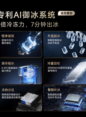 追觅S1台式净饮机制冰RO反渗透富锶矿制热冰水家用厨房客厅净水器