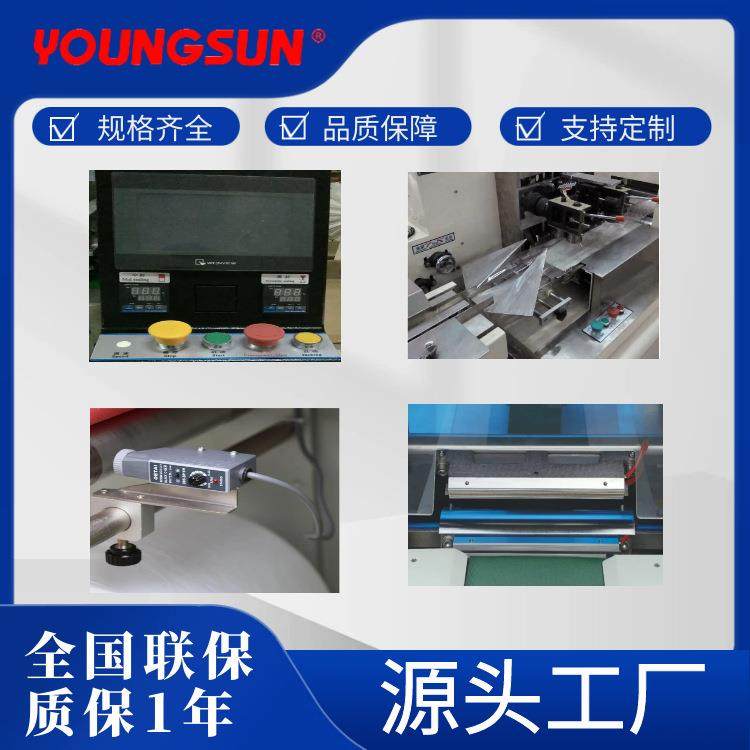 糖果理料线枕式包装机巧克力理料包装机全自动威化理料包装机,淘宝优惠券,粉丝福利购,淘宝优惠卷