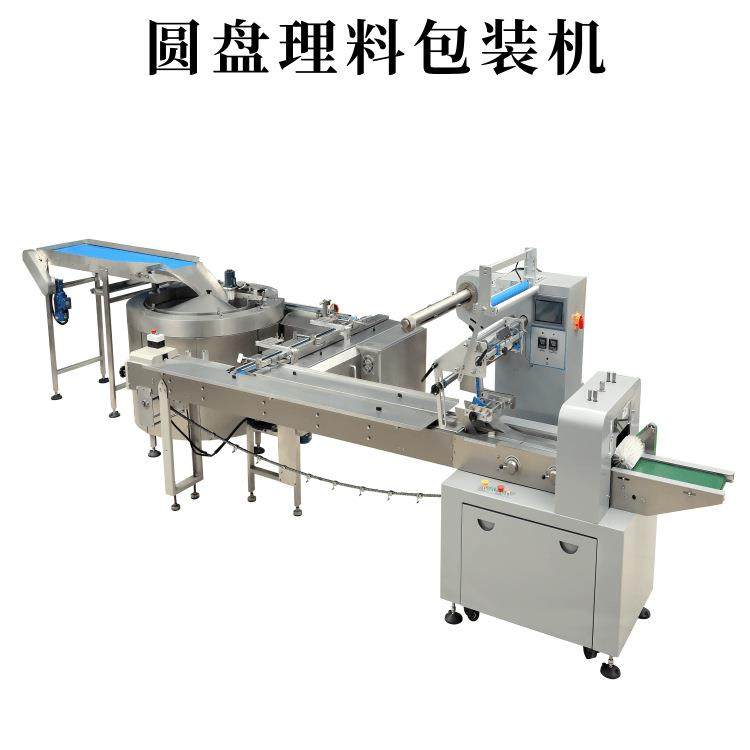 糖果理料线枕式包装机巧克力理料包装机全自动威化理料包装机,淘宝优惠券,粉丝福利购,淘宝优惠卷