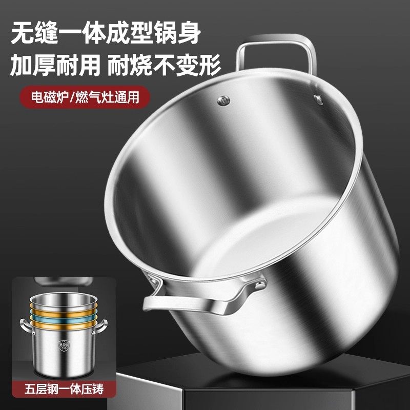 316不锈钢汤锅加厚家用蒸锅煮粥奶瓶消毒锅蒸煮电磁炉炖锅双耳锅,淘宝优惠券,粉丝福利购,淘宝优惠卷