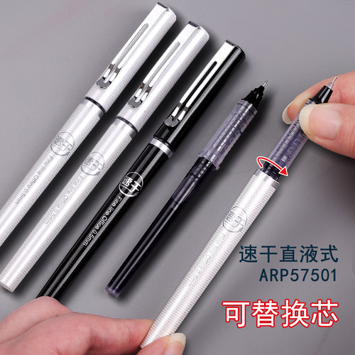 晨光直液式走珠笔笔芯速干8001替芯海贼王中性笔0.5全针管黑蓝色红笔黑笔大容量水笔高颜值签字笔可替换笔芯 - 图3
