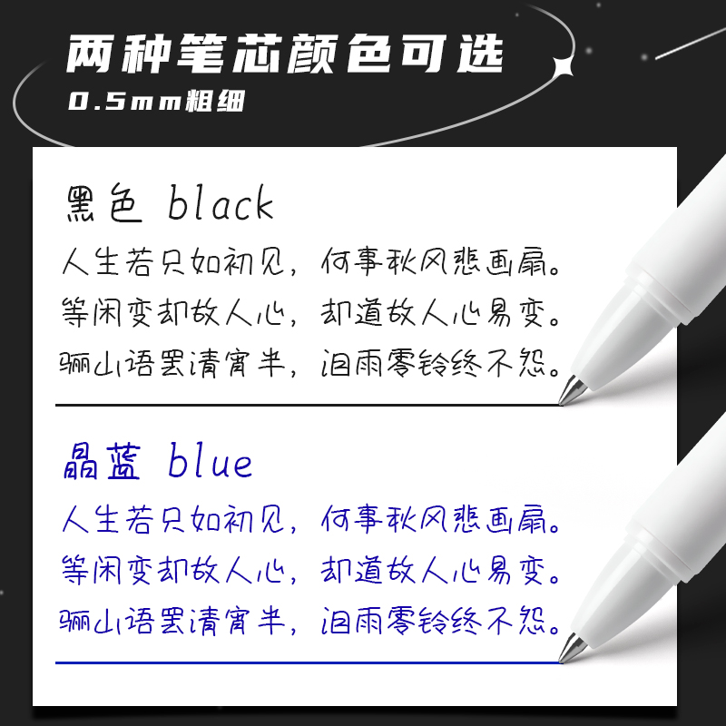 热可擦中性笔小学生专用按动式三年级热敏摩擦笔子弹头带橡皮黑色可以擦的磨易可擦笔儿童晶蓝色笔心替换笔芯-图1