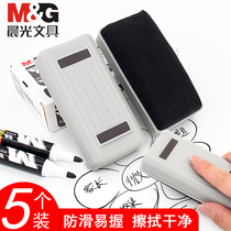 Morning light magnetic whiteboard rub large blackboard eraser white board dual-use with magnetic suction suede cloth Easy conference training with whiteboard brushed polished teacher chalk dust dust-free suction powder blackboard difference drawing board polished green board