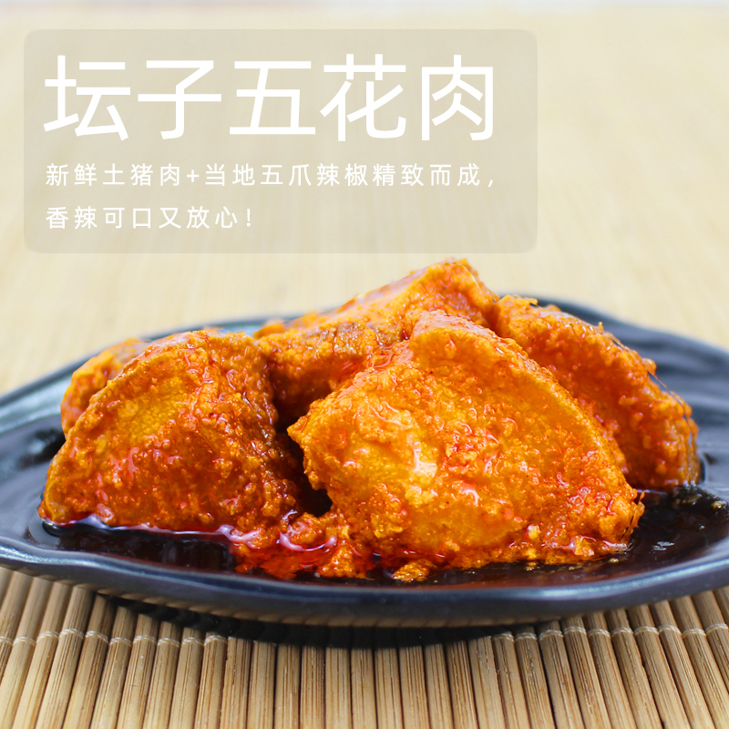 【子龙郡旗舰店】子龙郡桂阳六绝湖南郴州特产251g*6礼盒坛子肉鱼 - 图2