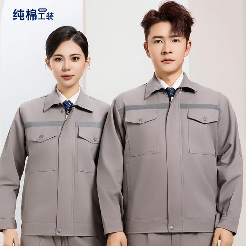 秋冬纯棉厂服定制反光工程劳保套装工厂维修工人工作服刺绣印LOGO - 图3