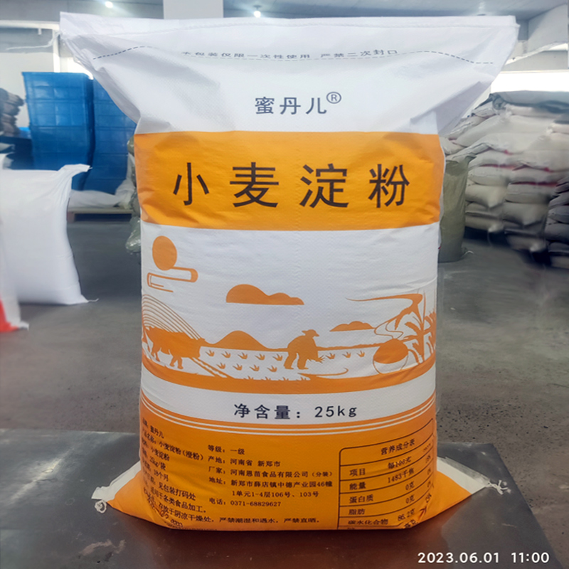 蜜丹儿小麦淀粉澄面粉25kg公斤做肠粉河粉凉皮糕点原料商用50斤-图2