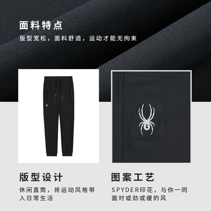 SPYDER夏季新款女子TRAINING轻薄透气户外运动休闲裤子24CS556W - 图1