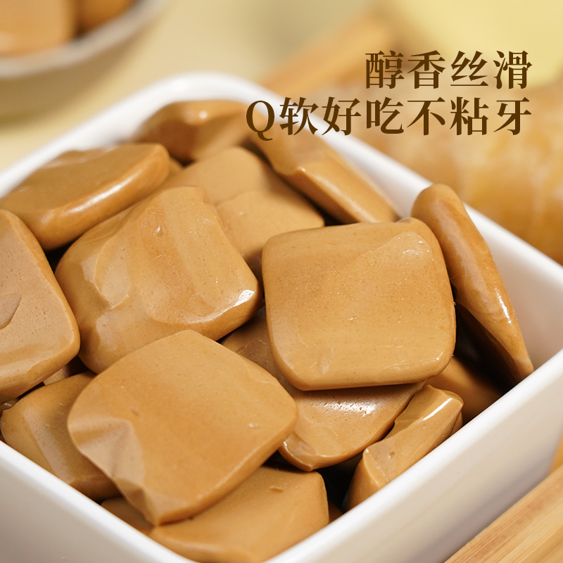 云朵泡泡空气姜糖 姜汁红糖软糖奶姜糖醇厚女性健康零食 一闻一食,淘宝优惠券,粉丝福利购,淘宝优惠卷